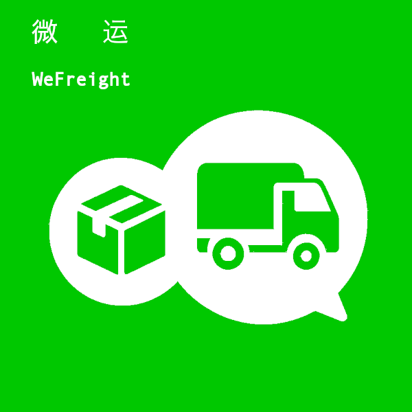 WeFreightGlobal LLC Logo